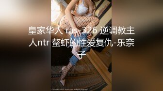 百货商店公共蹲厕全景偸拍多位年轻气质美女潮妹方便颜值身材一个赛一个大长腿美女阴毛超诱人