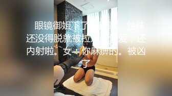   粉红色奶头顶级美乳小妞，身材一级棒，腰细胸大美腿，开档黑丝骑乘操逼