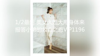 MPG-0041 沈娜娜 南芊允 新婚换妻之夜 不可告人的性癖 麻豆传媒映画