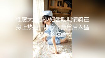 【稀有重磅吃瓜】抖音24万粉清纯网红“嘛路芽子 露脸一对一， 情趣黑丝 双道具玩到高潮脸 喷水 别错过