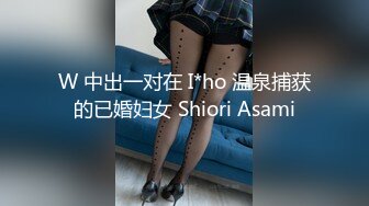 【家庭TP】网络破解摄像头偷窥精选家庭夫妻情侣啪啪5+1对实况 (5)