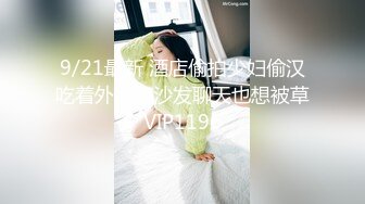 【新片速遞】 【极品反差婊】超高颜值❤️男友泄露❤️纯爱男被人NTL，牛头人疯狂艹自己反差婊女友，简直难以接受，超级气愤！[312.78M/MP4/00:11:23]