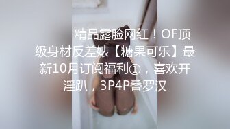 [2DF2]嫖王威哥酒店约嫖19岁玩抖音的网红小美眉洗完鸳鸯浴做爱手机没电了也没搞射 [BT种子]