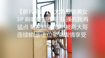 12/28最新 女神成人用品销售技巧灵巧小手黑丝足交嫩穴榨汁爆射VIP1196