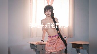 【女子SPA推油】少妇推油按摩，特写视角快速扣逼抽插呻吟娇喘非常诱人，很是诱惑喜欢不要错过