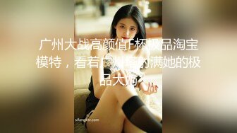 《极品反差✿高端泄密》露脸才是王道！东北甜美眼镜姑娘【田静怡】与男友视频通话洗澡给他看发骚自摸挑逗蜜桃臀真顶