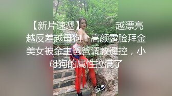 起点传媒 XSJ-041《诈骗女被诈骗》满嘴胡话 满脸淫荡-晨曦