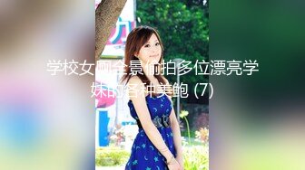 170CM气质高端外围美女修长美腿坐身上各种摸,舔屌口交服务周到,后入猛操忍不住浪叫