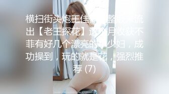 小夫妻都是社会人 纹身很花  一顿猛操玩逼 不过瘾再道具自慰