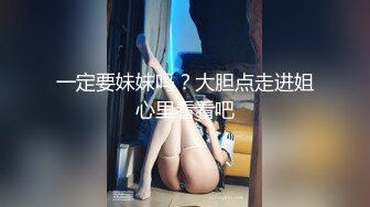 黑格衬衫 大专女厕全景偷拍众多的学妹前来嘘嘘各种美鲍轮番呈现 (1)