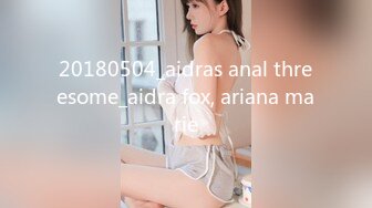 20180504_aidras anal threesome_aidra fox, ariana marie