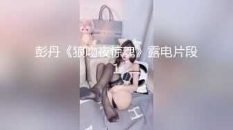 无水印新品 萌妹福利姬【棉棉宝mm5121187】推特福利 金主爆肏无毛嫩穴 你的线下女友全国空降