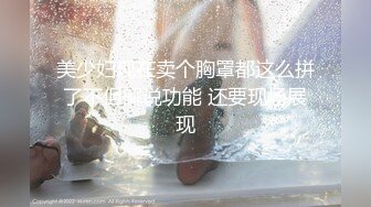 【AI换脸视频】杨幂  女优面试员