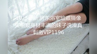 面容姣好，身材火辣的女神级别的妹子，和男友开房打炮，穿上吊带黑丝，男友要血崩啊，女神叫床胜似女优