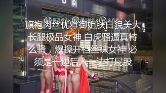 极品超市老板娘【北冥有鱼】真实刺激，今天店里生意不好，趁机勾搭外卖小哥~店里无套内射~ (4)