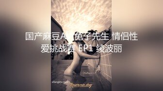 清纯眼镜学妹【小甜甜超甜】道具插逼，小手扣逼，自慰 骚透了！脱了衣服就是不一样 (2)