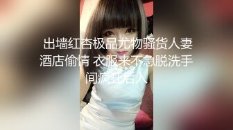 红唇妖艳漂亮小姐姐！头套炮友激情操逼！跪着舔屌口交，拉手后入撞击，扛起腿侧入爆操