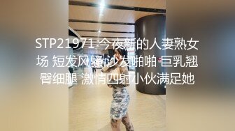 短发美眉 被无套输出 骚叫不停 小娇乳 白虎粉鲍鱼 内射一丢丢