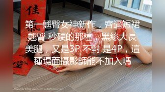 两个风骚姐妹花『小m寻找主人』和粉丝口交操逼群P