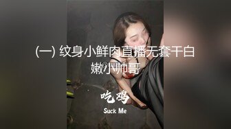 烟台露脸真实调教胖女MM