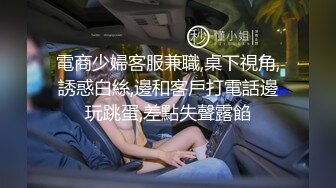 洗浴会所按摩认识的气质漂亮美女技师,私下高价单约到酒店啪啪,抱着屁股干的呻吟浪叫直求饶,还在继续干.国语!