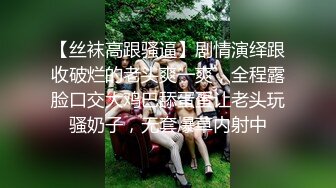 温柔端庄人妻❤️御姐女神〖米菲兔〗黑丝中介为了卖房献出自己