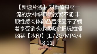 STP22914 风骚红唇美臀小少妇约战满背纹身小伙  情趣椅架在上位猛坐  翘起屁股特写后入深插  圆润极品肥臀  上