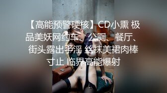 ❤️强推！推特21万粉极品美少女潮吹萝莉公主【兔崽爱喷水】订阅私拍②，可盐可甜各种制服人前户外露出道具紫薇喷喷喷