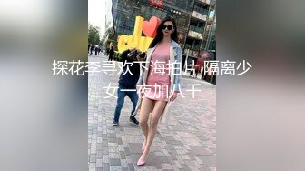 华人网黄刘玥闺蜜「Fanny Ly」「李月如」OF私拍 鸳鸯浴前先给白大屌来一发口爆