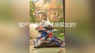 五月新流出魔手外购商场极品CP高清后拍高桶靴美女的尿冒着阵阵热气