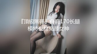 啊啊啊，受不了了，赶紧插进来。补发之前的无声音，