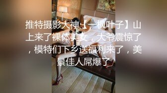 STP26558 最新超人气女神小江疏影《多乙》??淫荡女主编被无名作家老王无套屌穴 VIP0600