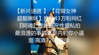 干劲利速干金发网红外围美女  调情69姿势舔小穴  扶着大屁股撞击  射不出想要无套 妹子不行没射