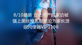 【AI巨星性体验】人工智能??让女神下海不是梦之大幂女神『杨幂』被白人老板干过之后成功签下合同 高清1080P无码原版