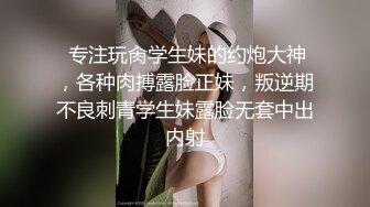 STP31811 花一樣的小騷妹全程露臉黑絲誘惑大秀直播刺激狼友，聽狼友指揮慢慢脫光，揉奶玩逼呻吟可射，妩媚撩人真刺激 VIP0600