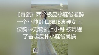 新人母子乱伦《实录喜欢操妈妈》??实录下迷药内射了昏睡的妈妈