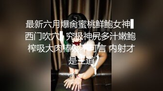 STP24150 【钻石级推荐】麻豆传媒豪乳女神「吴梦梦」无套系列《调情酒吧》微醺后的疯狂性爱 狂插口爆裹射 VIP2209