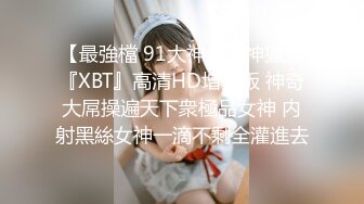 父母不在家美乳性感眼镜骚姐姐主动挑逗弟弟