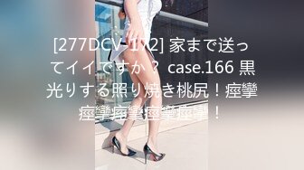 ID-5237 女作家的放荡绮想 ·芳情·❤️ 和餐厅服务生