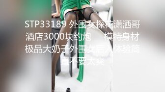 STP31064 极品尤物网红美女！让闺蜜道具玩穴！紧致多毛粉嫩掰开，闺蜜拿大黑牛振动棒轮番上 搞得好爽 VIP0600