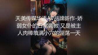 MCY-0026-泄欲不伦天堂.小姑蒙着眼睛被爆操-李蓉蓉