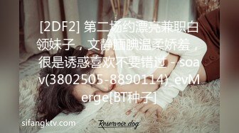 EMX-024 米欧 诱人黑丝女同事把我灌醉 爱神国际传媒