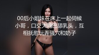 STP24977 最新超人气SSS极品女神▌璃奈酱 ▌凌辱束缚初体验！超震AV棒强制高潮 女神潮吹失禁尿飙