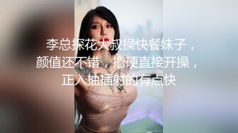 酒店开房调教大二学妹⭐漏网情趣内衣屁股被打的通红⭐好听话