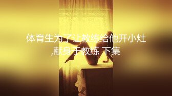 云上会所KTV之偷拍女厕所YSHS 51