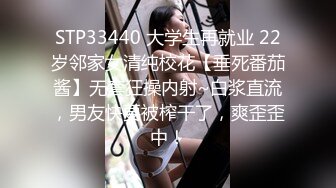   苗条眼镜御姐露脸交，俯视角露脸交啪啪，后入无套啪啪，道具自慰刺激阴蒂