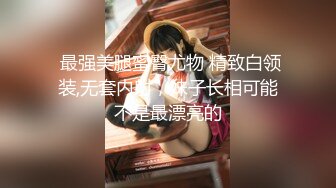 2024年推特美腿良家人妻【芳华】大尺度日常私拍3P双飞炮友众多魅惑的小淫娃这双腿就是满分[1100MB]