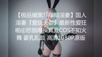 新流出高校女厕❤️极品高清全景后拍喇叭裤美女怕尿裤子上把裤脚卷起再拉.