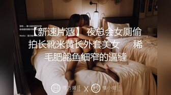 《顶级震撼㊙️极品骚婊》最新流出万狼求购OnlyFans地_狱调_教大咖【G王】付费解锁私拍~骚母G户外爬行露出啪啪双通无水原画 (5)