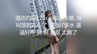 【超推荐❤️会尊享】蜜桃影像传媒国产AV剧情新作-神棍双修信女 打炮开运阴阳调和 羞涩美女苏艾文 高清720P原版首发